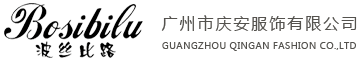 波絲比路_廣州市慶安服飾有限公司-官網(wǎng)logo